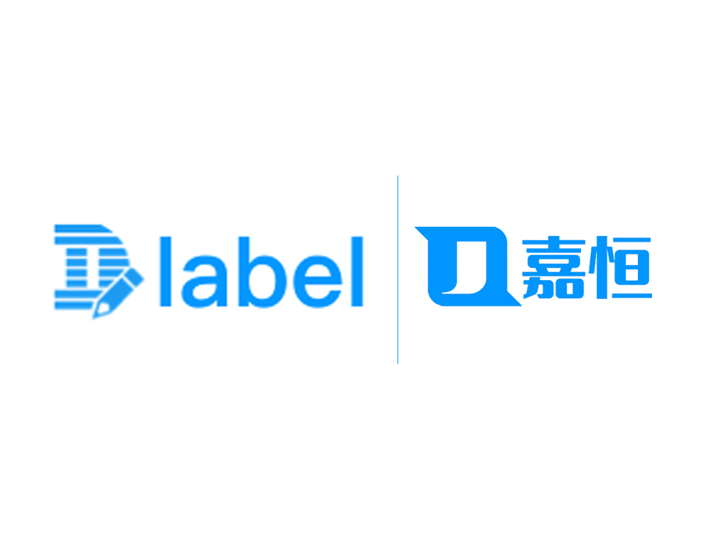 Dlabel 云标签打印软件