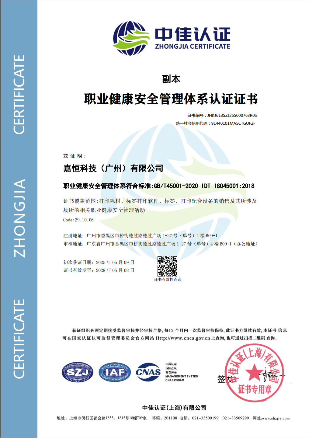 b85a36b73265b0e7c1f61ef5be808322.png